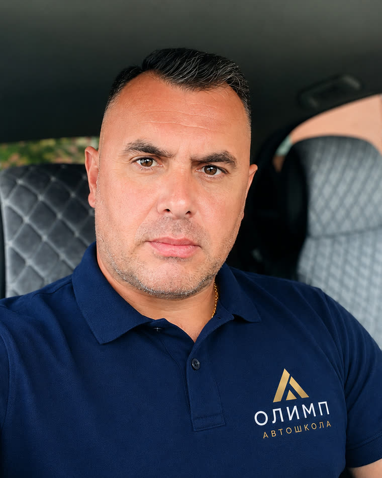 Павел, инструктор по вождению автошколы «Олимп»